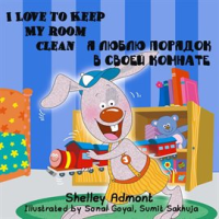 I_Love_to_Keep_My_Room_Clean__English_Russian_Bilingual_Book_