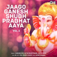 Jaago_Ganesh_Shubh_Prabhat_Aaya__Vol__2__Ganpati_Bhajan_