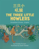 The_Three_Little_Howlers__Simplified_Chinese-English_