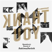 Sukimaswitch_10th_Anniversary__Symphonic_Sound_Of_Sukimaswitch_