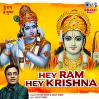 Hey_Ram_Hey_Krishna