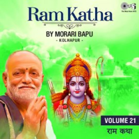Ram_Katha_By_Morari_Bapu_Kolhapur__Vol__21__Ram_Bhajan_
